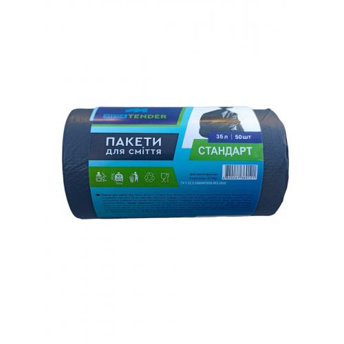 Пакеты для мусора Mega Tender Стандарт 35 л